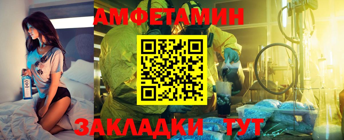 АМФЕТАМИН кристаллы  ГАШИШ  Каннабис  Кокаин  Воркута  Меф   Вход с VPN 