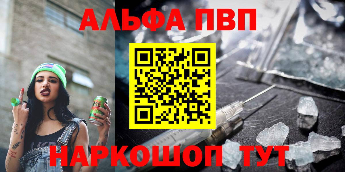 А ПВП мука  Воркута 