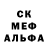 MDMA кристаллы Aleksei Faist