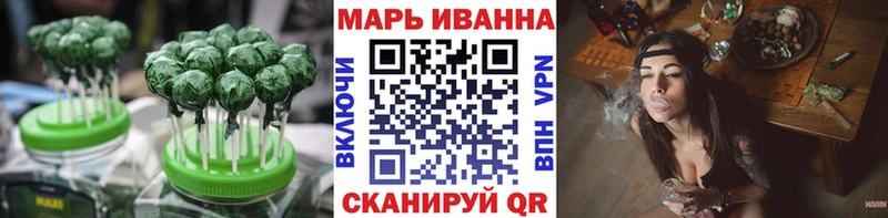 Canna-Cookies конопля Воркута