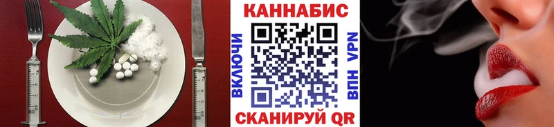 Еда ТГК марихуана  Воркута 