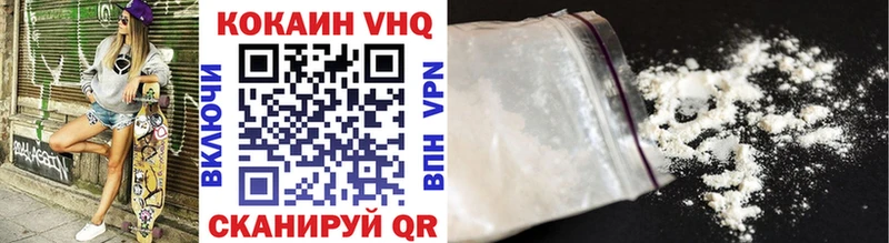 Cocaine Колумбийский Воркута