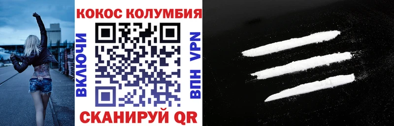 КОКАИН 98%  Воркута 
