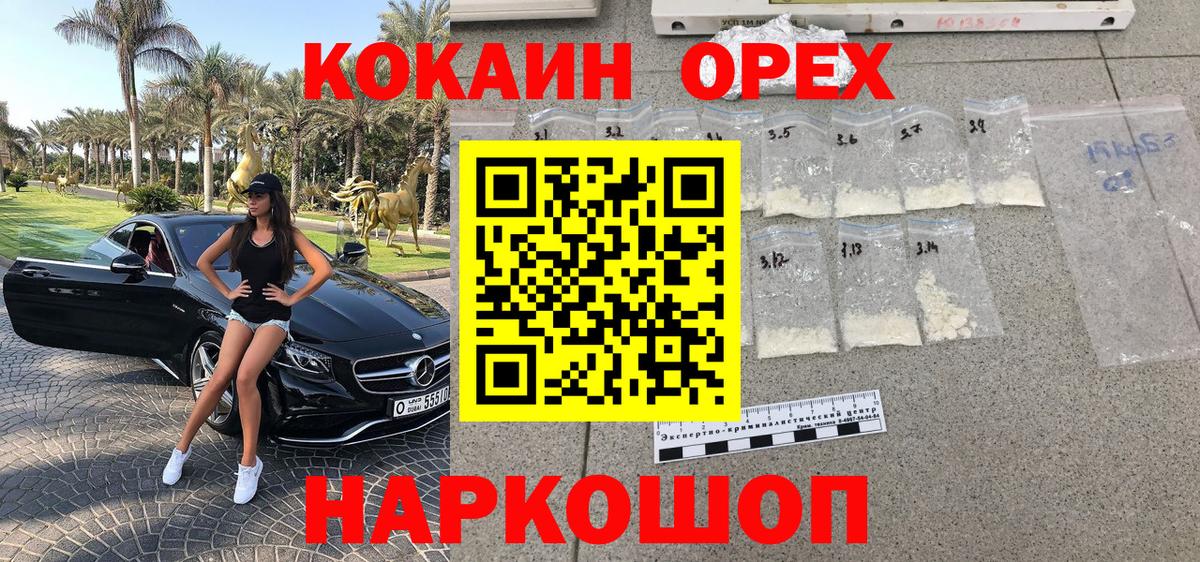 COCAIN Columbia Воркута