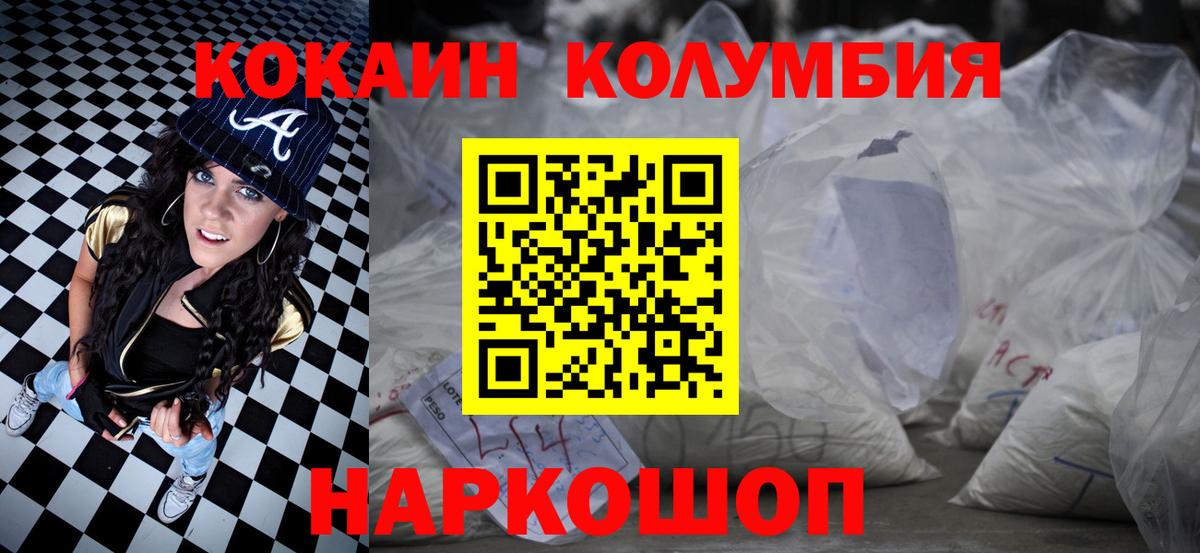  COCAIN Воркута