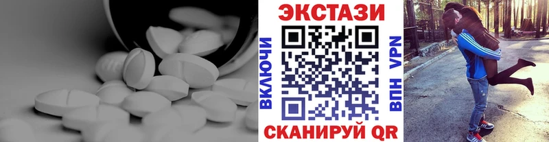 МЕГА зеркало  Воркута  ЭКСТАЗИ TESLA 