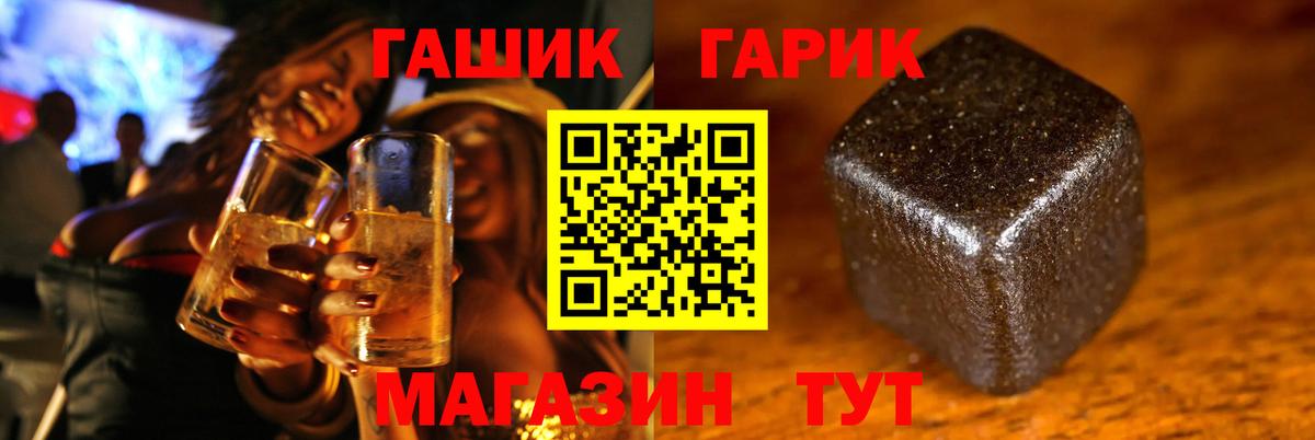 ГАШИШ гашик  Воркута  ГАШИШ  ГАШИШ VHQ 