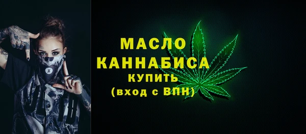 МДМА Беломорск