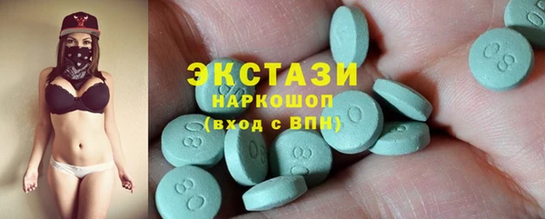 МДМА Беломорск