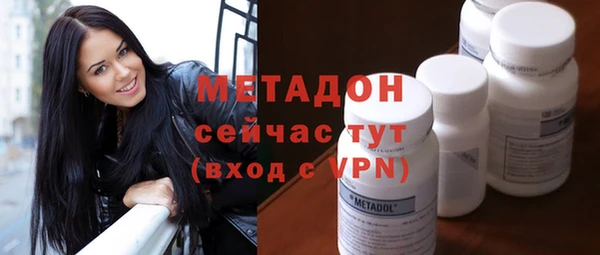 МДМА Беломорск