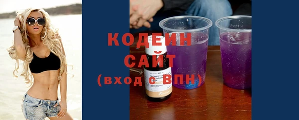 МДМА Беломорск