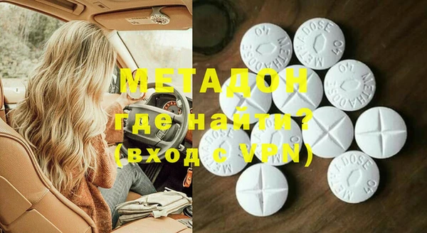 МДМА Беломорск