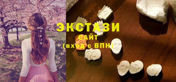 МДМА Беломорск
