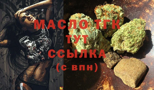 не бодяженный Белокуриха
