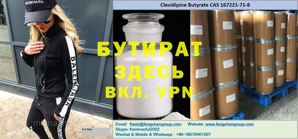 не бодяженный Белокуриха