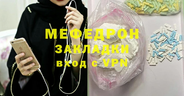 не бодяженный Белокуриха