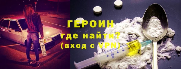 МДМА Беломорск