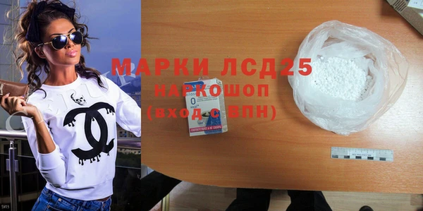 МДМА Беломорск