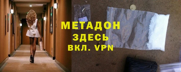 не бодяженный Белокуриха