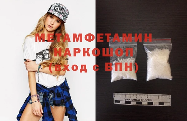 МДМА Беломорск