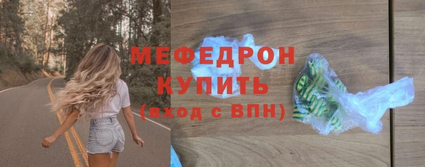 МДМА Беломорск
