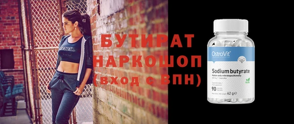 не бодяженный Белокуриха