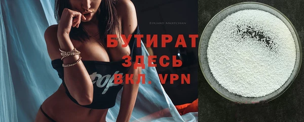 не бодяженный Белокуриха