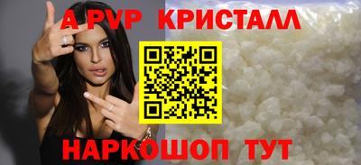 а пвп мука Аргун