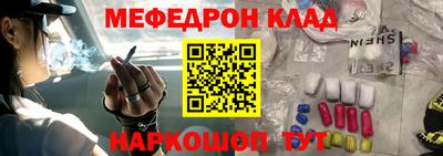 синтетический гашиш Бийск