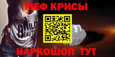 бутират Беслан