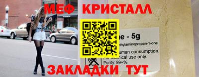 синтетический гашиш Бийск