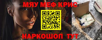 а пвп мука Аргун