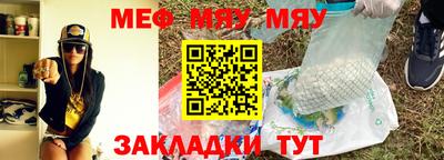 синтетический гашиш Бийск