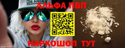 MDMA Premium VHQ Апрелевка