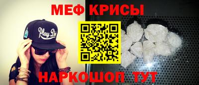 а пвп мука Аргун