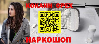 кокс Апшеронск