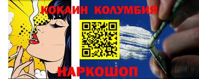 кокс Апшеронск