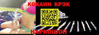 кокс Апшеронск