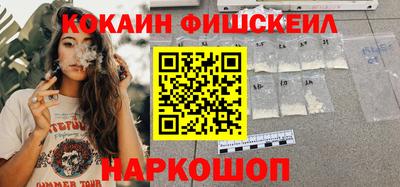 синтетический гашиш Бийск