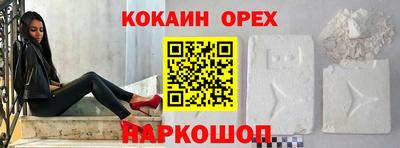 альфа пвп Абакан