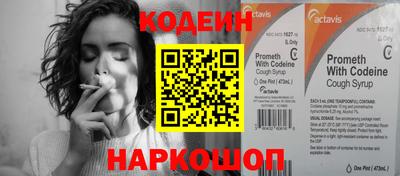 а пвп мука Аргун