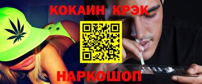 кокс Апшеронск
