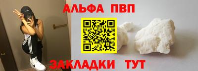 бутират Беслан