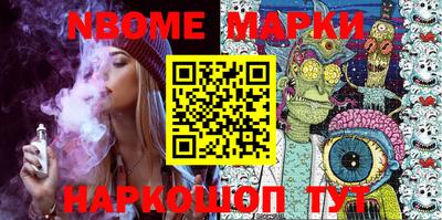 синтетический гашиш Бийск