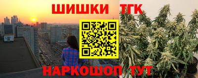 бутират Беслан