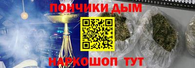 кокс Апшеронск