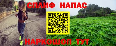 бутират Беслан