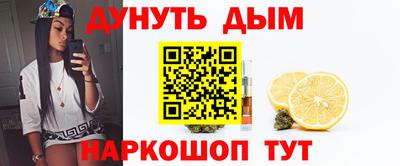 бутират Беслан