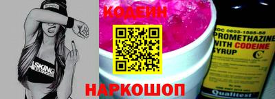 кокс Апшеронск