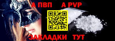 кокс Апшеронск